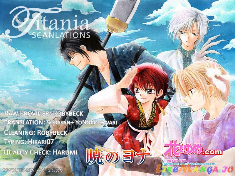 Akatsuki No Yona Chapter 41 image 33